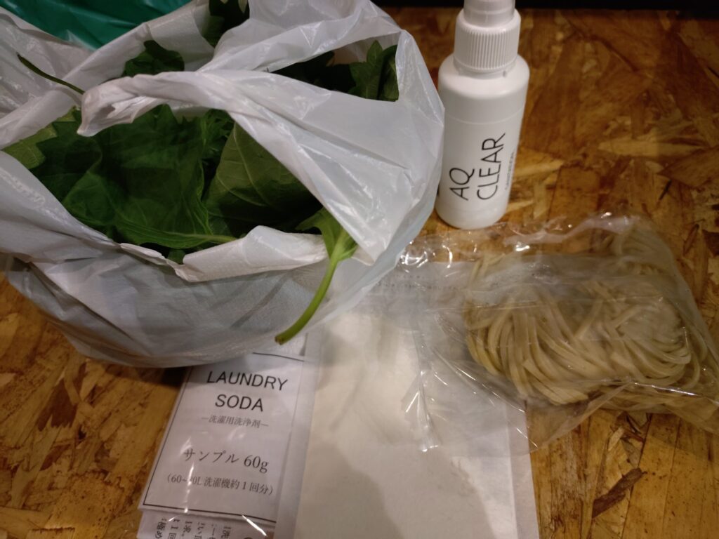 FAT MAM,ファットマム,綱島,港北,
横浜,大葉,大葉ジェノベーゼ,値段,レビュー,駐車場,営業時間,定休日,ダイニングバー,ランチ,ディナー
