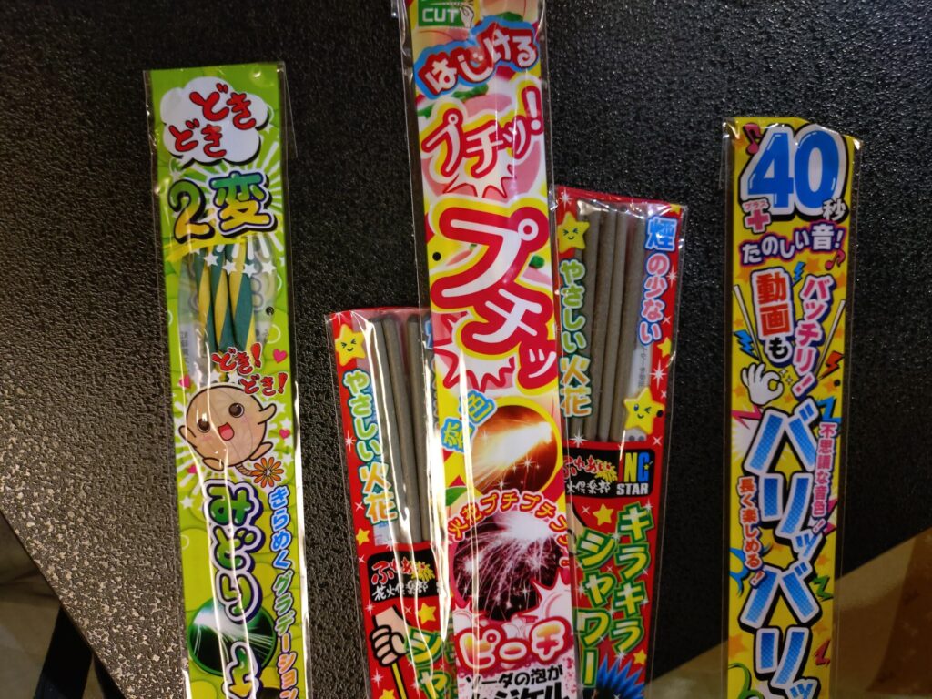 リバティーリゾート久能山,静岡,温泉,宿泊,日帰り温泉,駿河,旅行,泊り,貸切風呂,露天風呂,ゴーカート,マッサージ,値段,定休日,営業時間,駐車場