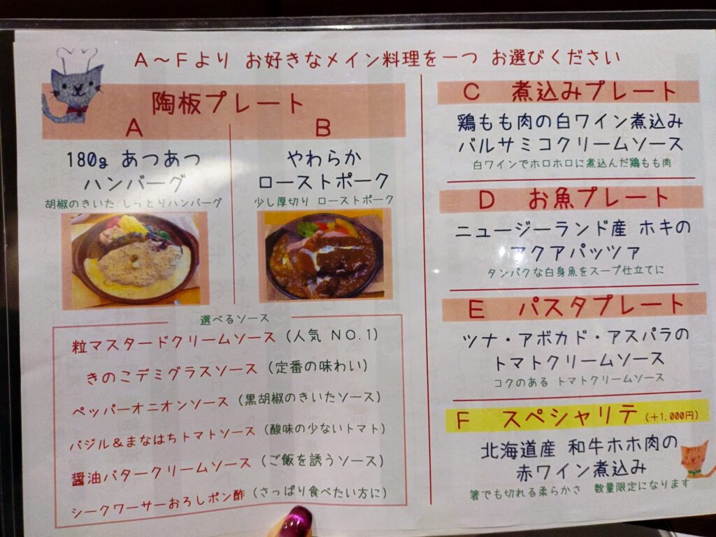マナオとハッチと下僕パパ,清水,静岡,静岡グルメ,イタリアン,ランチ,ディナー,子ども,パスタ,ピザ,駐車場,定休日,営業時間,レビュー,メニュー,ハンバーグ,バー,
