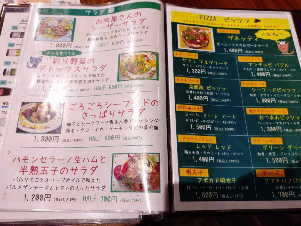 マナオとハッチと下僕パパ,清水,静岡,静岡グルメ,イタリアン,ランチ,ディナー,子ども,パスタ,ピザ,駐車場,定休日,営業時間,レビュー,メニュー,ハンバーグ,バー,ディナー
