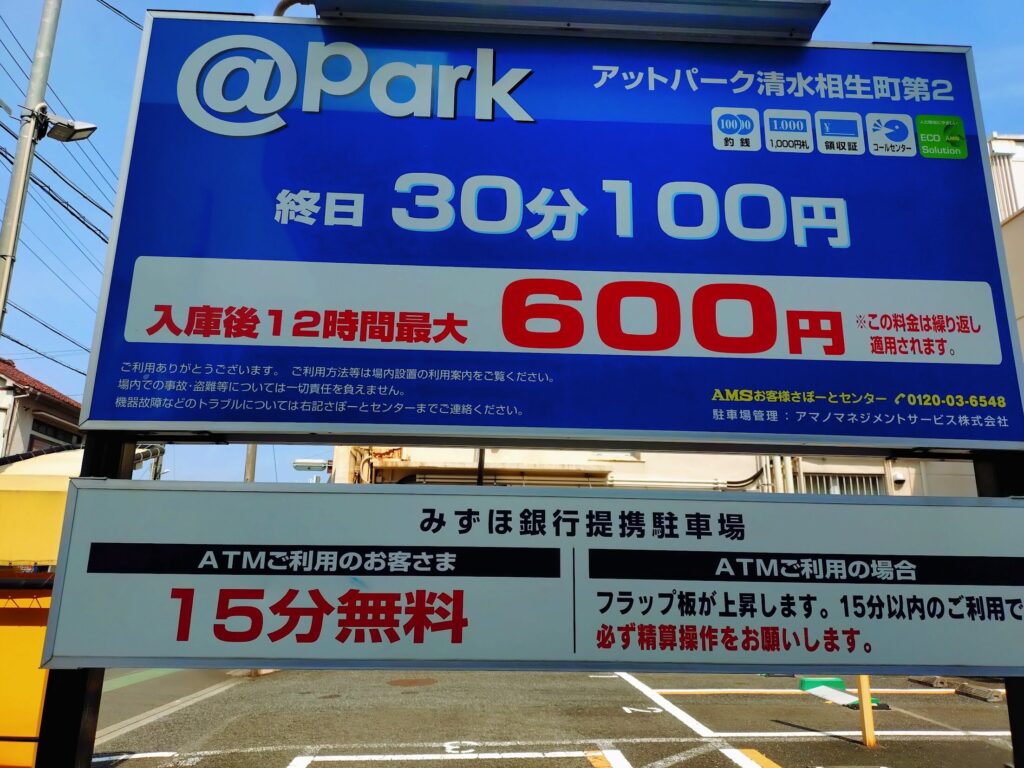 マナオとハッチと下僕パパ,清水,静岡,静岡グルメ,イタリアン,ランチ,ディナー,子ども,パスタ,ピザ,駐車場,定休日,営業時間,レビュー,メニュー,ハンバーグ,バー,ディナー