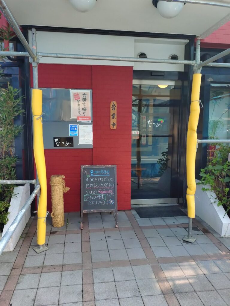 用宗,しずおか,中華,中華料理,静岡,ランチ,ディナー,広東料理,なつめ,棗,ラーメン,餃子,来勝軒,老舗,値段,レビュー,駐車場,用宗駅,