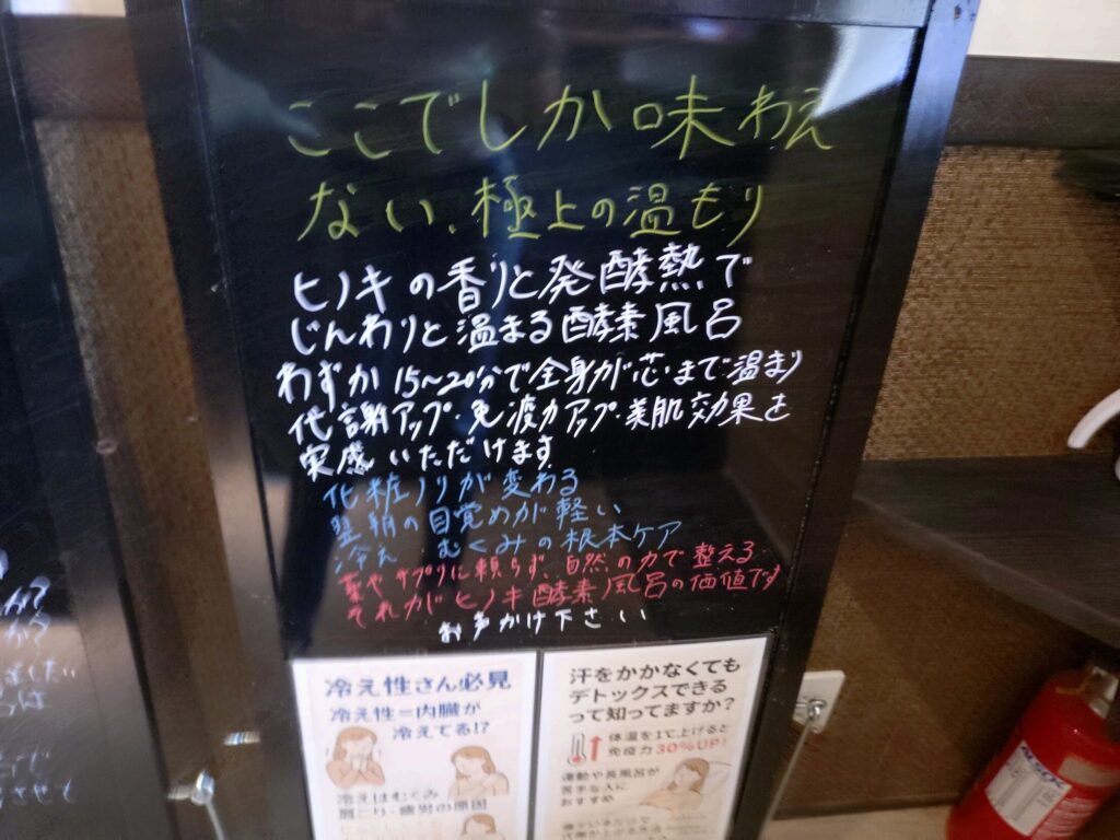 静岡,酵素風呂,ひのき,よもぎ蒸しSTORIES,ストーリーズ,駅近,駐車場,営業時間,レビュー,値段
