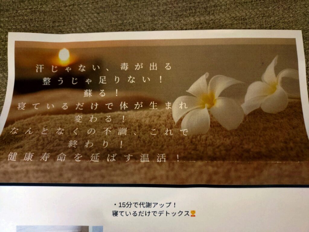 静岡,酵素風呂,ひのき,よもぎ蒸しSTORIES,ストーリーズ,駅近,駐車場,営業時間,レビュー,値段