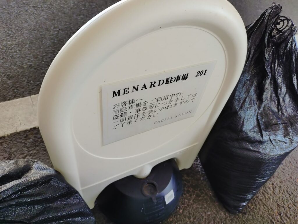 メナードフェイシャルサロン,焼津小土店,フェイシャルエステ,エステ,小顔矯正,駐車場,定休日,メンバー,トライアル,初回,割引,ビジター,レビュー,体験