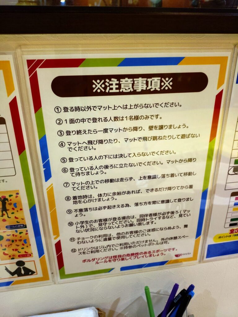 アプレシオ,アプレシオ東静岡駅,静岡,漫画喫茶,ネカフェ,ネットカフェ,ビリヤード,ダーツ,カラオケ,ボルダリング,卓球,雨,営業時間,定休日,駐車場,子ども,料金
