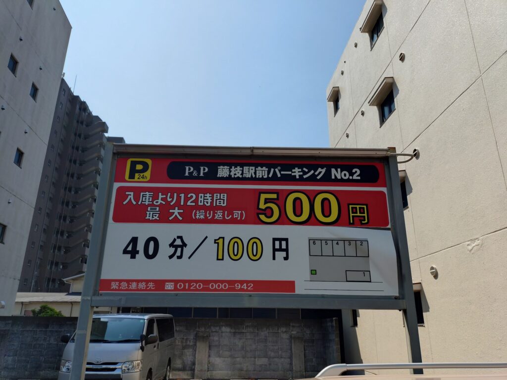 藤枝,肉屋,焼肉,ローストビーフ,肉屋堀もと,ほりもと,堀もと,堀本,定休日,駐車場,メニュー,レビュー,写真,ランチ,営業時間,駅近,人気,待ち時間