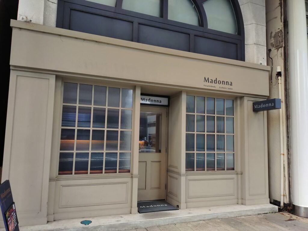 メディカルエステマドンナ,沼津,メディカルエステマドンナ沼津店,駅近,脱毛,駐車場,フェイシャル,マッサージ,リンパ,痩身,痩身エステ,全身脱毛,VIO,鼻毛,駐車場,定休日,子ども,予約,営業時間