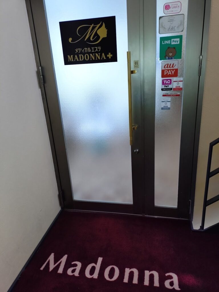 メディカルマドンナ,富士宮店,マドンナ,カッサ,マッサージ,駐車場,どこ,場所,メニュー,定休日,子ども連れ,営業時間,体験,レビュー