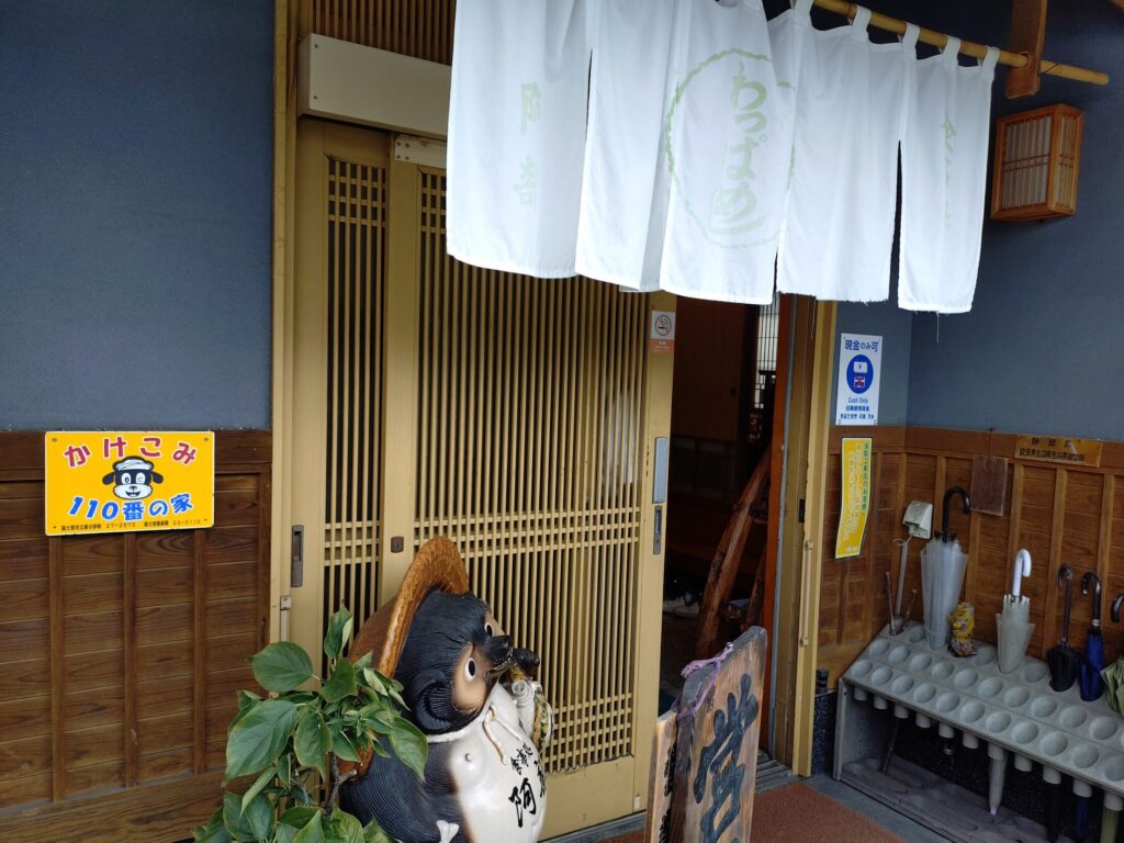 食事処,阿部,富士宮,ランチ,人気,おすすめ,あべ,定食,からあげ,カツ,天ぷら,定休日,駐車場,レビュー,写真