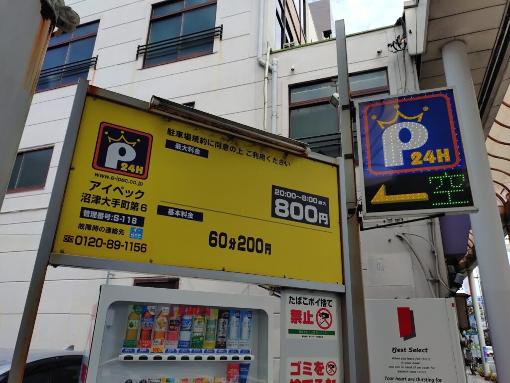 メディカルエステマドンナ,沼津,メディカルエステマドンナ沼津店,駅近,脱毛,駐車場,フェイシャル,マッサージ,リンパ,痩身,痩身エステ,全身脱毛,VIO,鼻毛,駐車場,定休日,子ども,予約,営業時間,値段