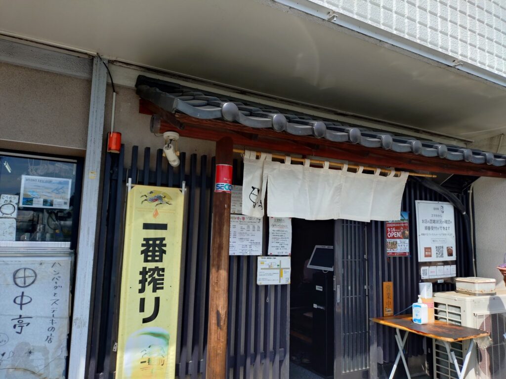 田中亭,三島,静岡,ハンバーグ,人気,有名,三島スカイウォーク,駐車場,定休日,営業時間,予約,子ども連れ,ランチ,ステーキ,肉,おすすめ