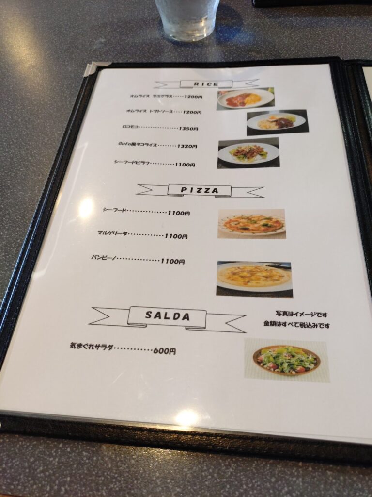 富士市,富士グルメ,富士,静岡グルメ,ランチ,カフェ,洋食,デザート,Gufo,グーフォ,森ビル,駐車場,営業時間,定休日,子ども,