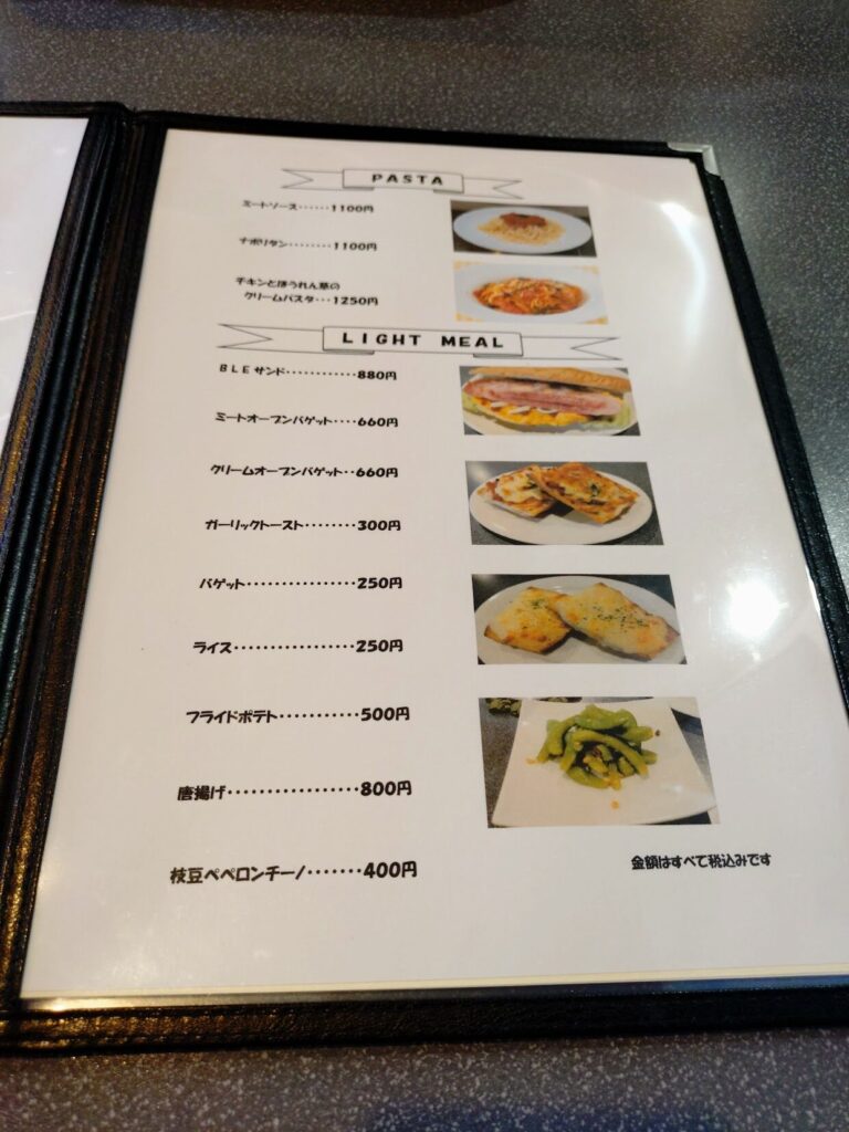 富士市,富士グルメ,富士,静岡グルメ,ランチ,カフェ,洋食,デザート,Gufo,グーフォ,森ビル,駐車場,営業時間,定休日,子ども,