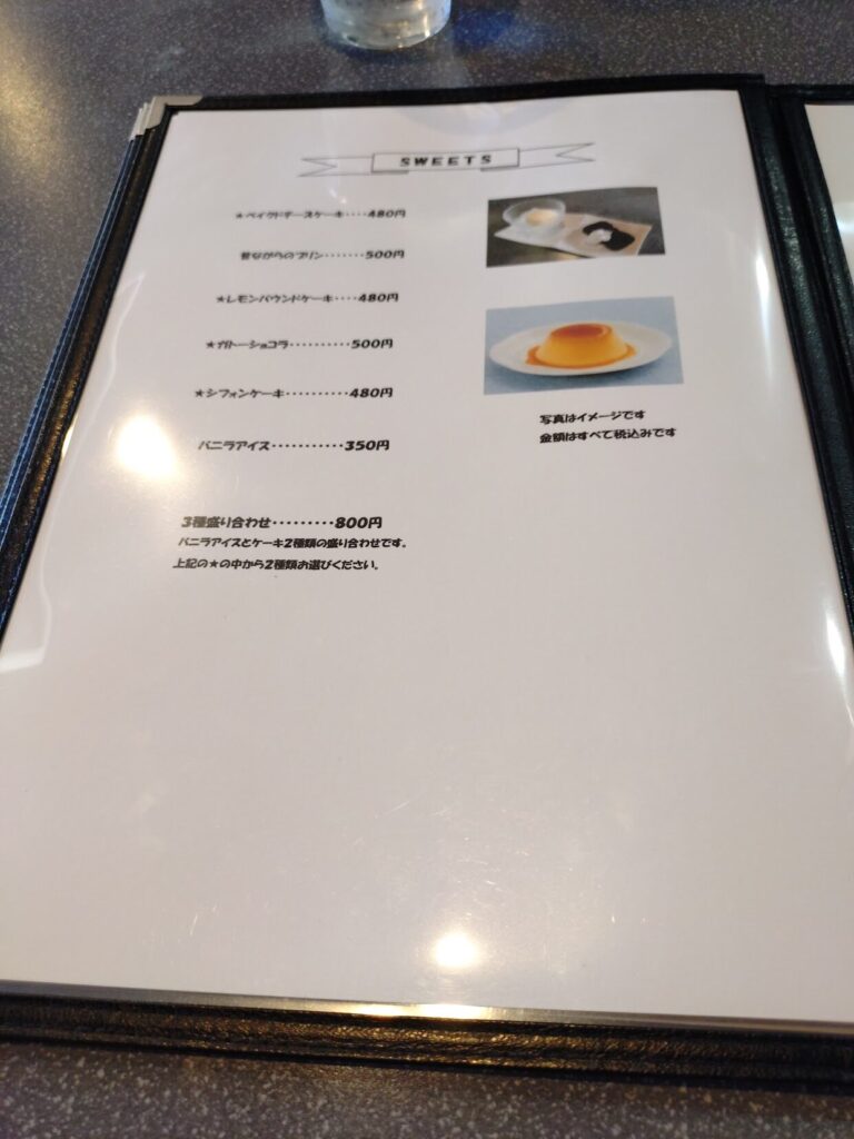 富士市,富士グルメ,富士,静岡グルメ,ランチ,カフェ,洋食,デザート,Gufo,グーフォ,森ビル,駐車場,営業時間,定休日,子ども,