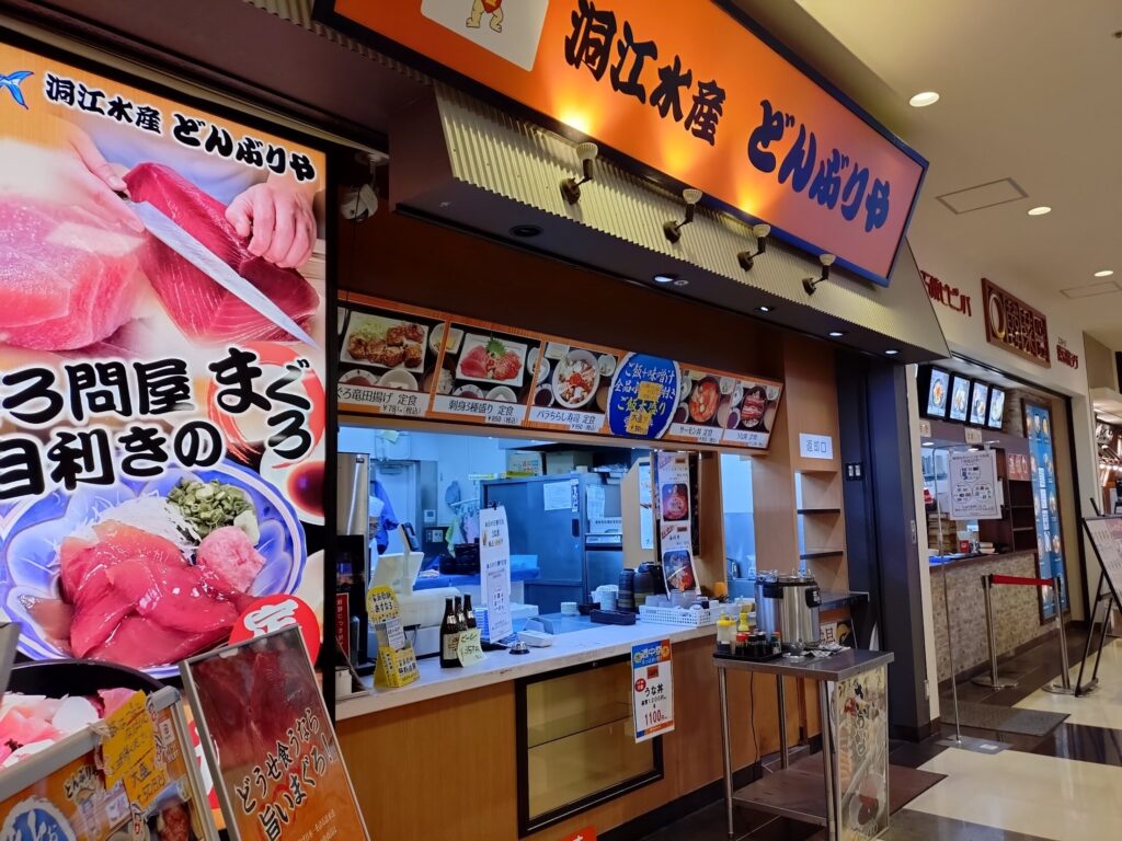ベイドリーム,清水,ベイドリ,フードコート,営業時間,定休日,さわやか,マック、マクドナルド,はま寿司,パスタ,うどん,カレー,ランチ,ディナー,駐車場,静岡