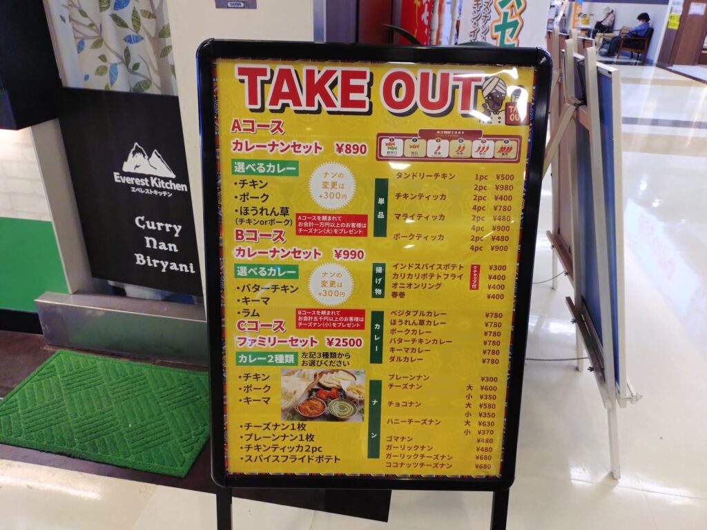 ベイドリーム,清水,ベイドリ,フードコート,営業時間,定休日,さわやか,マック、マクドナルド,はま寿司,パスタ,うどん,カレー,ランチ,ディナー,駐車場,静岡