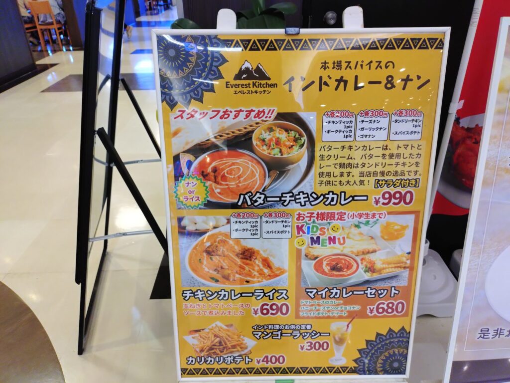 ベイドリーム,清水,ベイドリ,フードコート,営業時間,定休日,さわやか,マック、マクドナルド,はま寿司,パスタ,うどん,カレー,ランチ,ディナー,駐車場,静岡