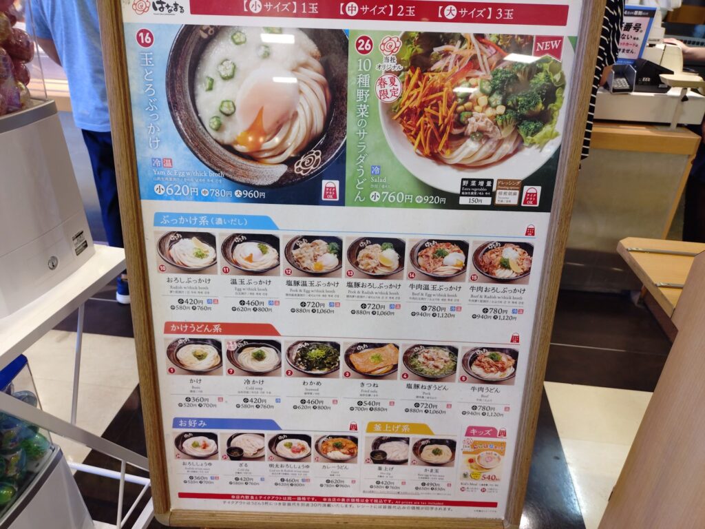 ベイドリーム,清水,ベイドリ,フードコート,営業時間,定休日,さわやか,マック、マクドナルド,はま寿司,パスタ,うどん,カレー,ランチ,ディナー,駐車場,静岡