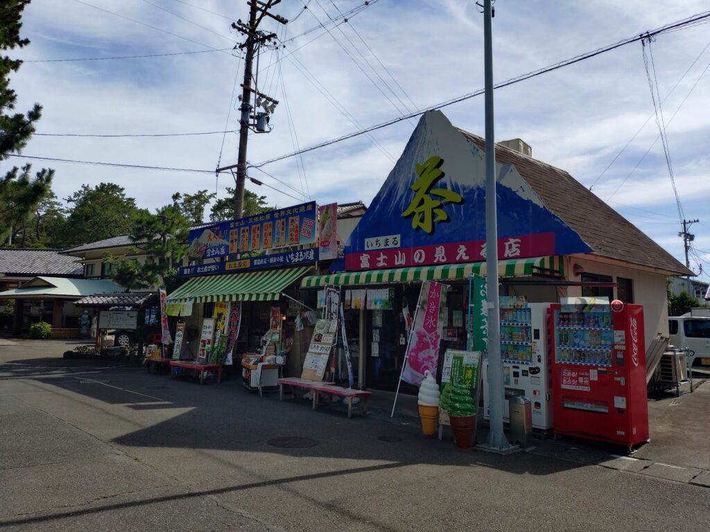 三保,観光,静岡,海,富士,暴れん坊将軍,羽衣伝説,みほしるべ,定休日,営業時間,駐車場,足湯,松葉かき,子ども,神の道,土産屋,いちまる水産,エスパルス