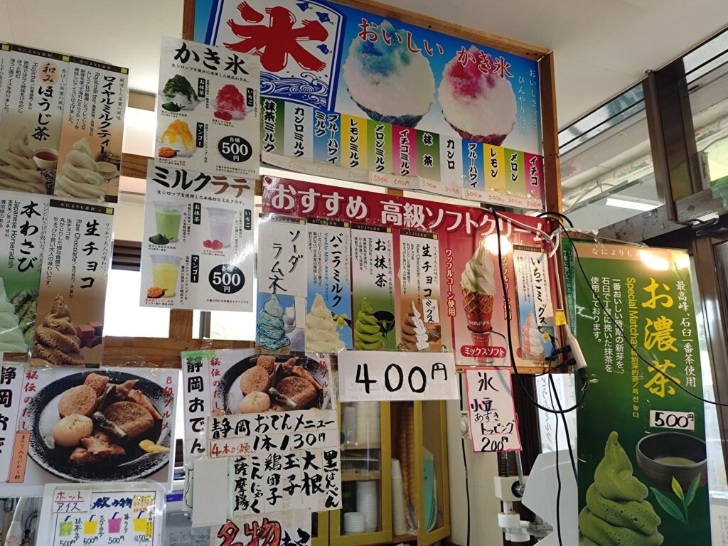三保,観光,静岡,海,富士,暴れん坊将軍,羽衣伝説,みほしるべ,定休日,営業時間,駐車場,足湯,松葉かき,子ども,神の道,土産屋,いちまる水産,エスパルス