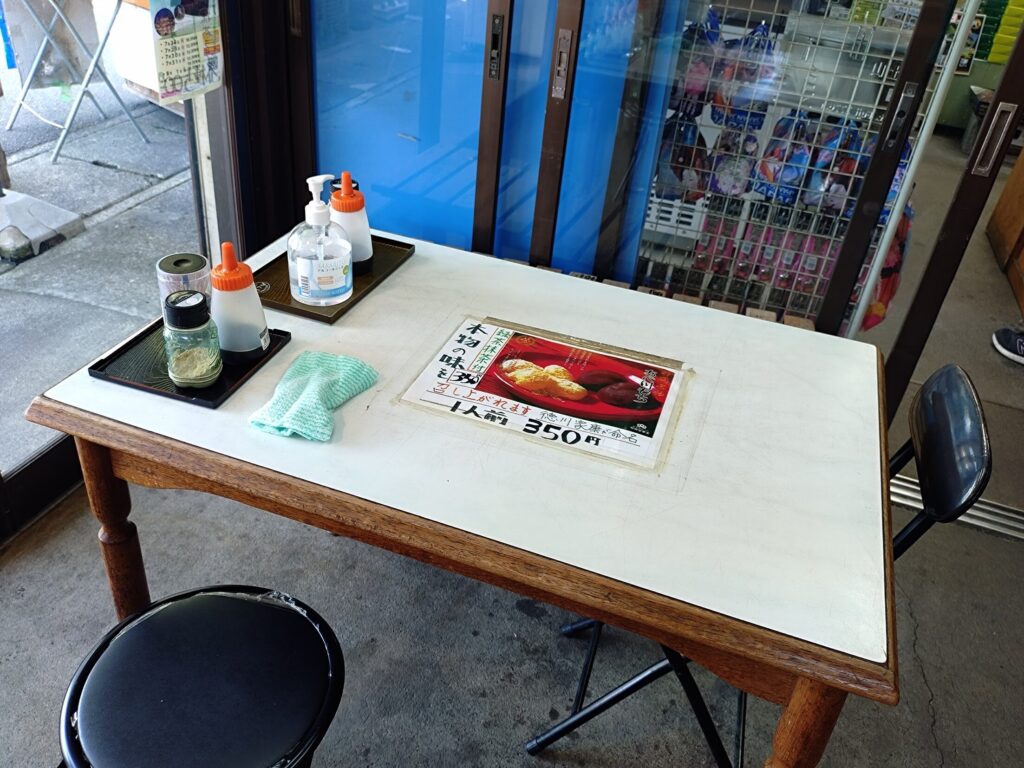 三保,観光,静岡,海,富士,暴れん坊将軍,羽衣伝説,みほしるべ,定休日,営業時間,駐車場,足湯,松葉かき,子ども,神の道,土産屋,いちまる水産,エスパルス