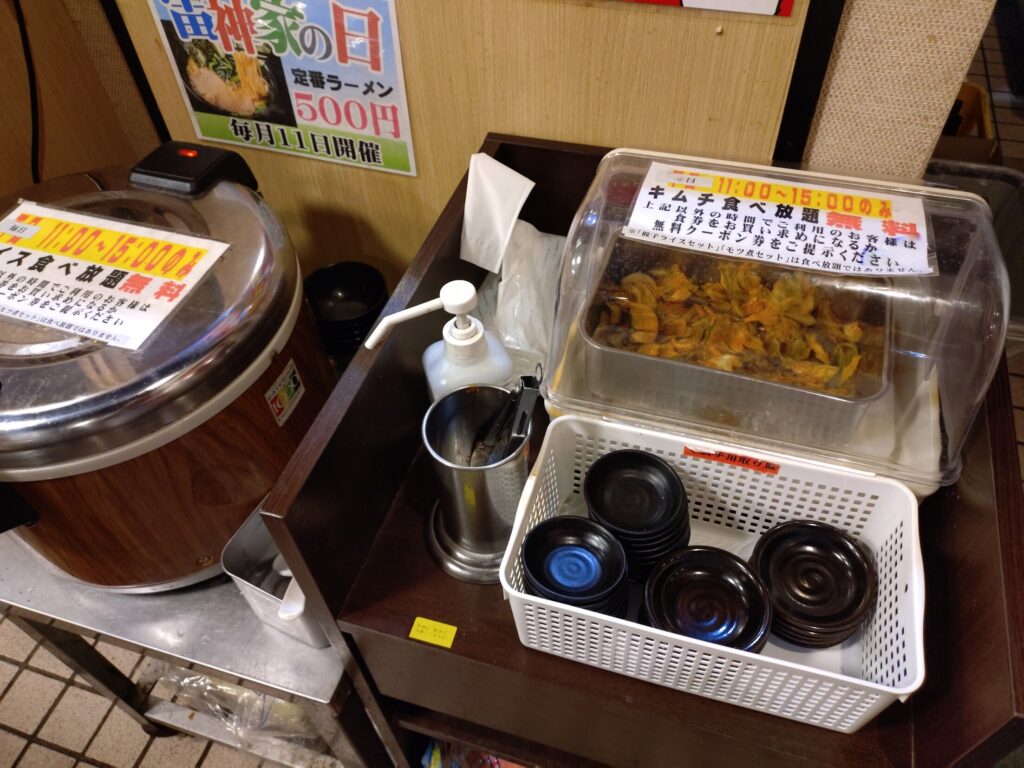 雷神屋,三保,清水,ラーメン,横浜家系,家系,駐車場,営業時間,定休日,割引,ランチ,子ども,味噌ラーメン,豚骨醤油,ライス無料