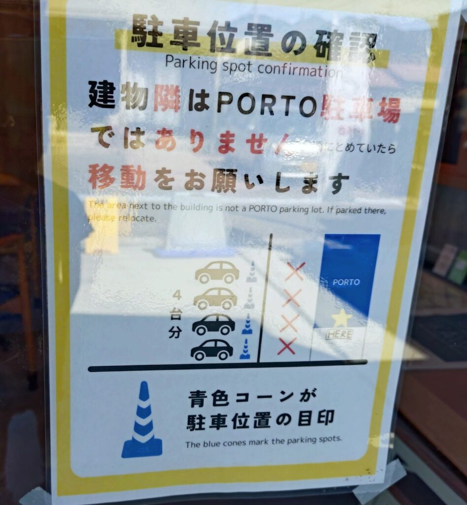 間借りカフェ,シェアキッチン,ささいコーヒ,カフェ,ポルト,用宗,モーニング,ランチ,子ども,営業日,営業時間,駐車場,ベーカリー,