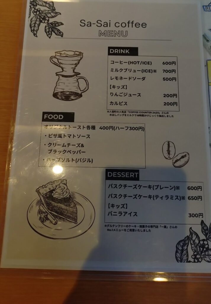 間借りカフェ,シェアキッチン,ささいコーヒ,カフェ,ポルト,用宗,モーニング,ランチ,子ども,営業日,営業時間,駐車場,ベーカリー,
