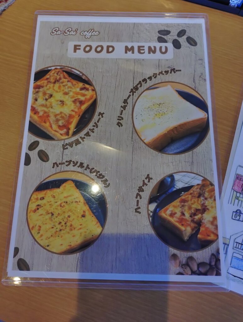 間借りカフェ,シェアキッチン,ささいコーヒ,カフェ,ポルト,用宗,モーニング,ランチ,子ども,営業日,営業時間,駐車場,ベーカリー,