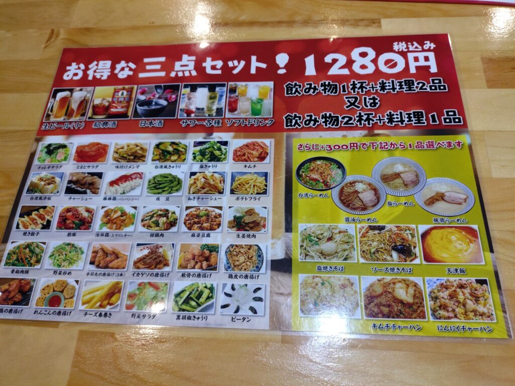 静岡,有東坂,清水,オープン,キッチンポット,中華,かず屋,中華飯店かず屋,ラーメン,定休日,時間,割引,予約,駐車場,レビュー,安い,美味しい