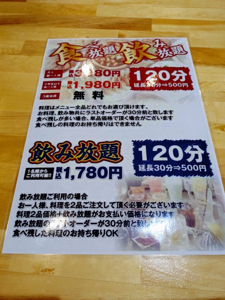 静岡,有東坂,清水,オープン,キッチンポット,中華,かず屋,中華飯店かず屋,ラーメン,定休日,時間,割引,予約,駐車場,レビュー,安い,美味しい