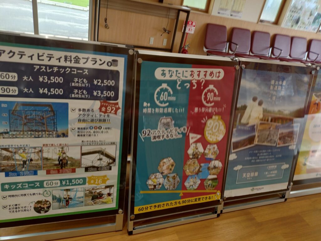 三島スカイウォーク,ドラゴンキャッスル,三島,静岡,アスレチック,子ども,遊び場,幼児,年齢,年齢,身長,制限,体重,小学生,難易度,口コミ,体験,料金,対象年齢,服装,アクセス,子連れ,駐車場,観光,スポット,割引