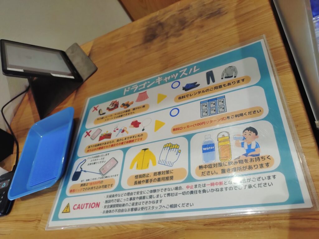 三島スカイウォーク,ドラゴンキャッスル,三島,静岡,アスレチック,子ども,遊び場,幼児,年齢,年齢,身長,制限,体重,小学生,難易度,口コミ,体験,料金,対象年齢,服装,アクセス,子連れ,駐車場,観光,スポット,割引
