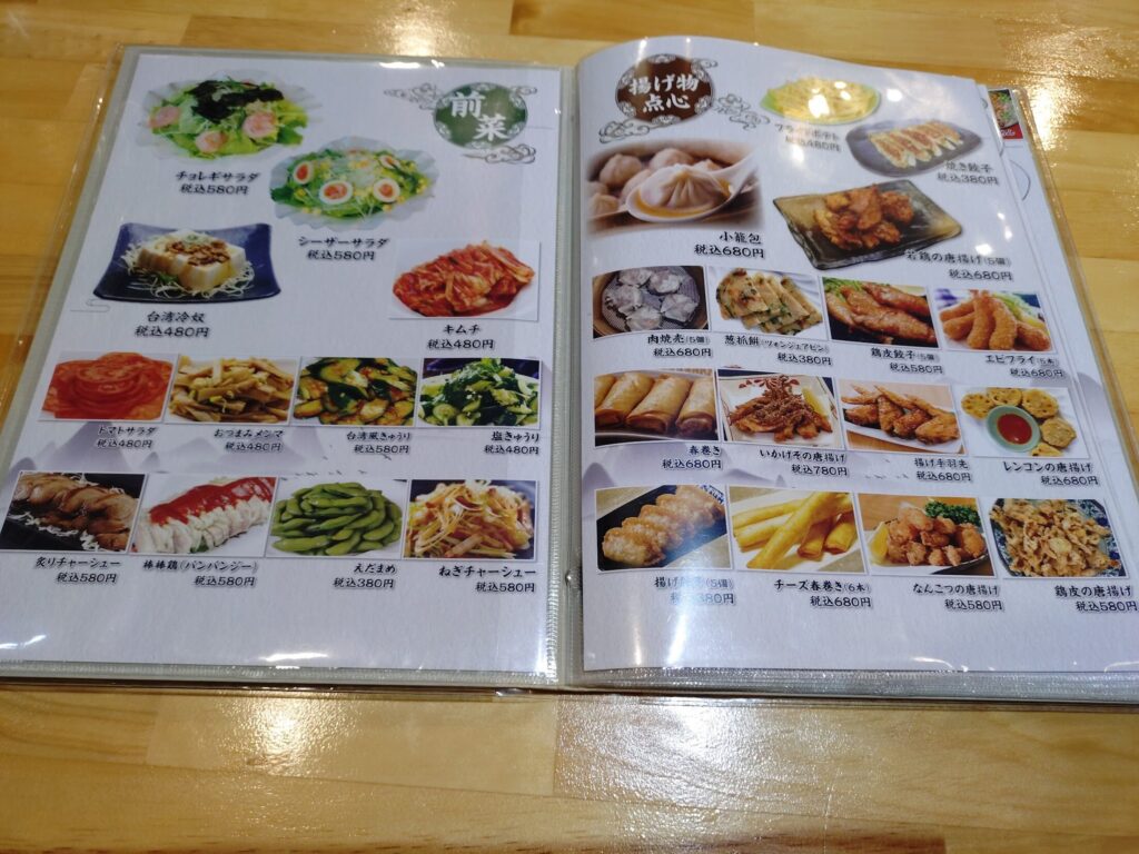 静岡,有東坂,清水,オープン,キッチンポット,中華,かず屋,中華飯店かず屋,ラーメン,定休日,時間,割引,予約,駐車場,レビュー,安い,美味しい