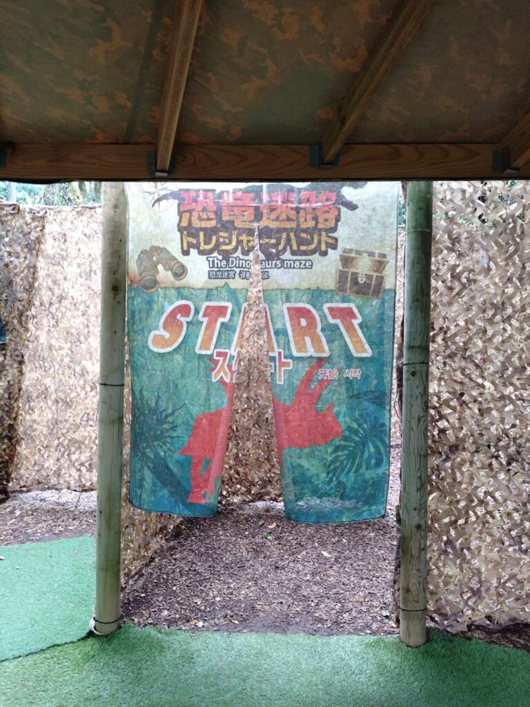 三島スカイウォーク,恐竜アドベンチャー,レジャー,スタンプラリー,料金,時間,定休日,子ども,駐車場,吊り橋,子ども,幼児,アトラクション