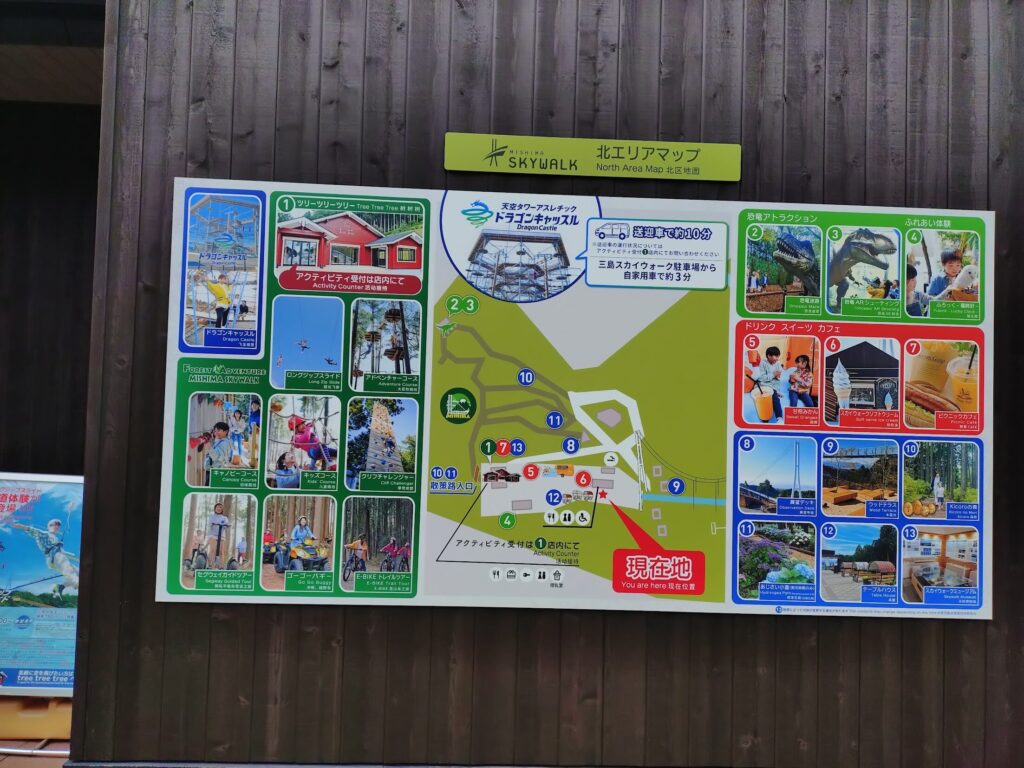 三島スカイウォーク,三島,スカイウォーク,静岡,観光,絶景スポット,吊り橋,駐車場,富士山,見える,子ども,カップル,デート,家族,駐車場,定休日,ランチ,アクティビティ,雨の日,見どころ,モデル,料金,アクティビティ,犬