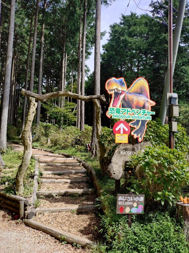 三島スカイウォーク,恐竜アドベンチャー,レジャー,スタンプラリー,料金,時間,定休日,子ども,駐車場,吊り橋,子ども,幼児,アトラクション