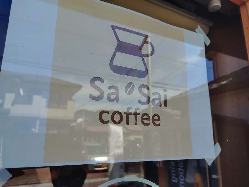 間借りカフェ,シェアキッチン,ささいコーヒ,カフェ,ポルト,用宗,モーニング,ランチ,子ども,営業日,営業時間,駐車場,ベーカリー,