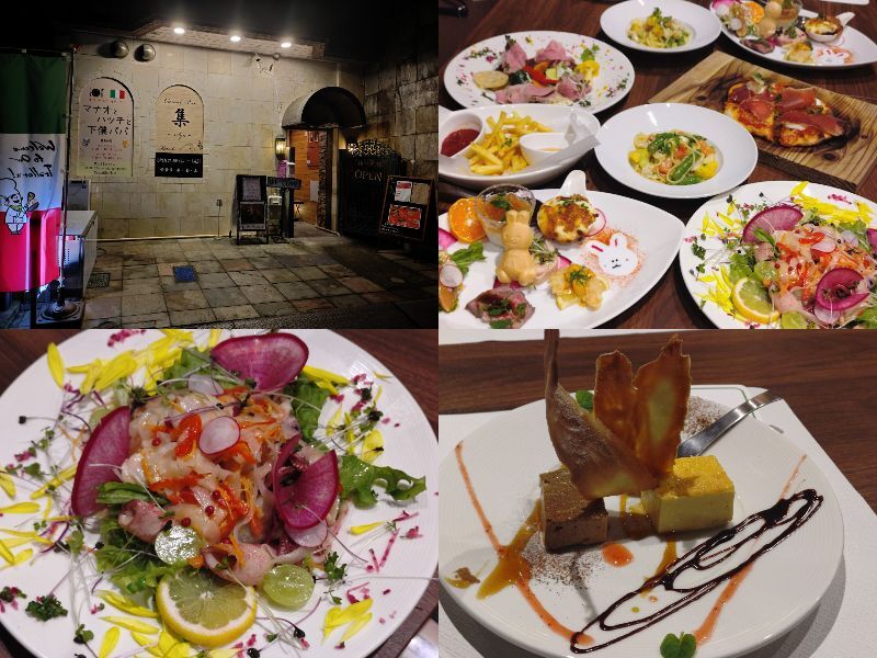 マナオとハッチと下僕パパ,清水,静岡,静岡グルメ,イタリアン,ランチ,ディナー,子ども,パスタ,ピザ,駐車場,定休日,営業時間,レビュー,予約,女子会,忘年会,飲み会