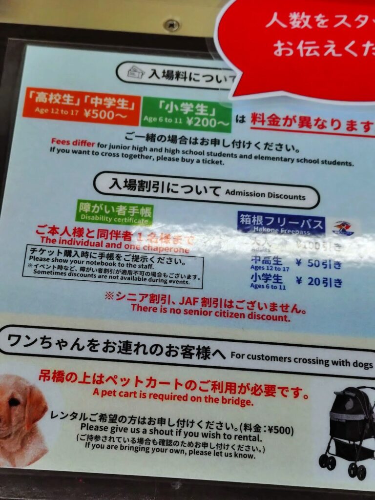 三島スカイウォーク,三島,スカイウォーク,静岡,観光,絶景スポット,吊り橋,駐車場,富士山,見える,子ども,カップル,デート,家族,駐車場,定休日,ランチ,アクティビティ,雨の日,見どころ,モデル,料金,アクティビティ,犬