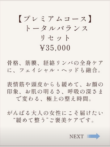 吉田町 ,リラクゼーション ,筋膜リリース , 静岡 ,女性専用サロン ,肩こり ,改善むくみ ,解消 ,隠れ家 ,サロン ,吉田町 , プライベートサロン ,子ども連れ,駐車場,どこ,定休日,Bliss Fascia,ブリスファシア