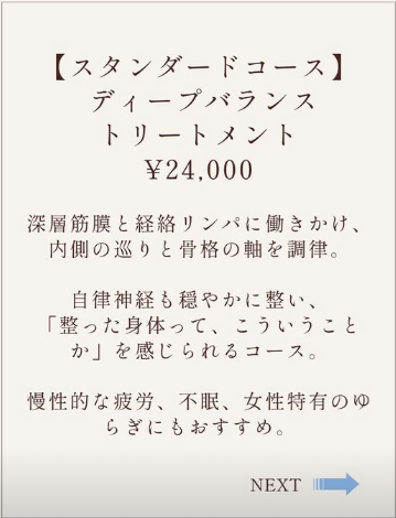 吉田町 ,リラクゼーション ,筋膜リリース , 静岡 ,女性専用サロン ,肩こり ,改善むくみ ,解消 ,隠れ家 ,サロン ,吉田町 , プライベートサロン ,子ども連れ,駐車場,どこ,定休日,Bliss Fascia,ブリスファシア