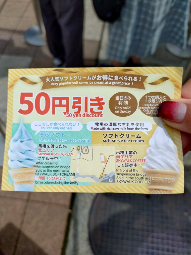 三島スカイウォーク,三島,スカイウォーク,静岡,観光,絶景スポット,吊り橋,駐車場,富士山,見える,子ども,カップル,デート,家族,駐車場,定休日,ランチ,アクティビティ,雨の日,見どころ,モデル,料金,アクティビティ,犬