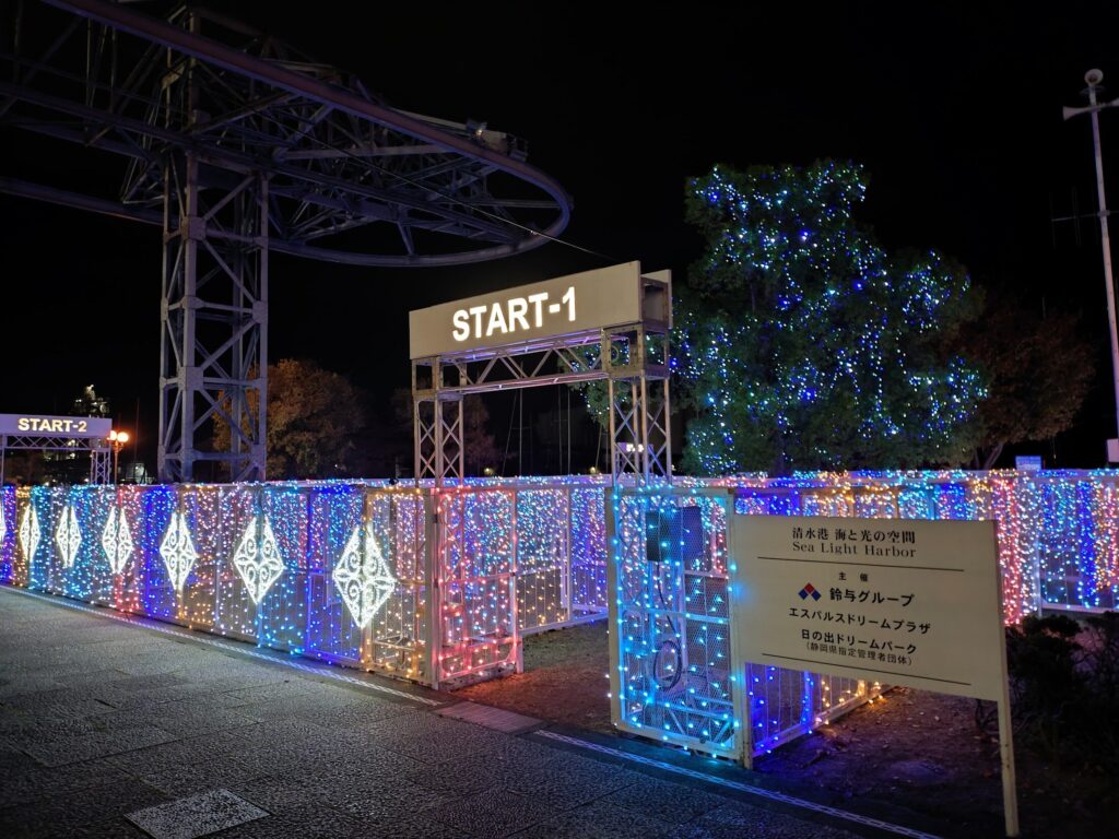 イルミネーション,駐車場,ドリプラ,遊園地,静岡,清水,エスパルスドリームプラザ,清水マリーナサーカス,値段,時間,いつまで,イベント,駐車場,イルミネーション