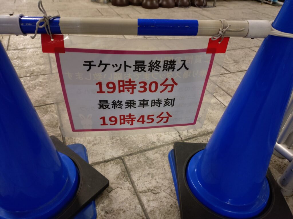 イルミネーション,駐車場,ドリプラ,遊園地,静岡,清水,エスパルスドリームプラザ,清水マリーナサーカス,値段,時間,いつまで,イベント,駐車場,イルミネーション