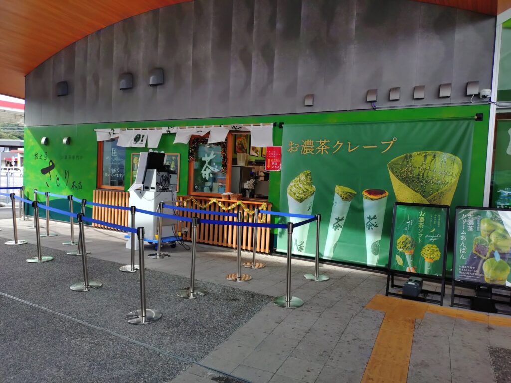 そらっと牧之原,道の駅,牧之原,ランチ,スイーツ,グルメ,定休日,営業時間,駐車場,行き方,お茶の間食堂,さとり,おススメ,レビュー