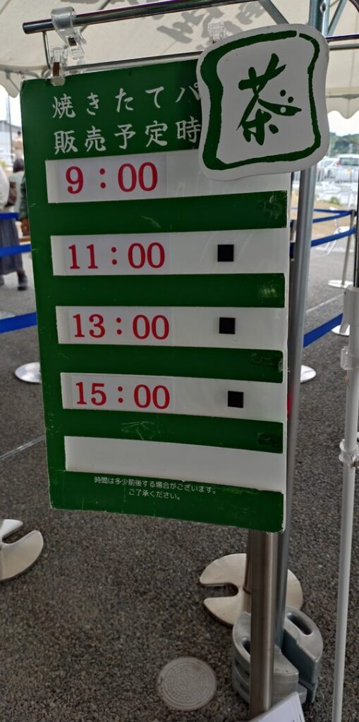 そらっと牧之原,道の駅,牧之原,ランチ,スイーツ,グルメ,定休日,営業時間,駐車場,行き方,お茶の間食堂,さとり,おススメ,レビュー
