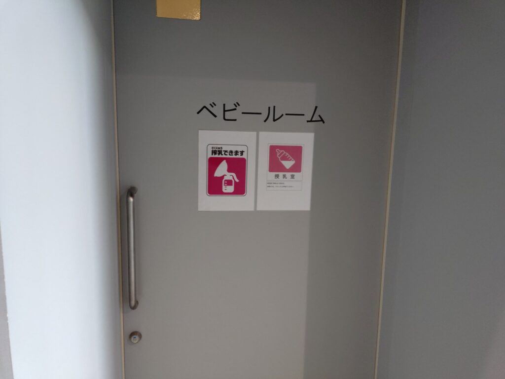 そらっと牧之原,道の駅,牧之原,ランチ,スイーツ,グルメ,定休日,営業時間,駐車場,行き方,お茶の間食堂,さとり,おススメ,レビュー