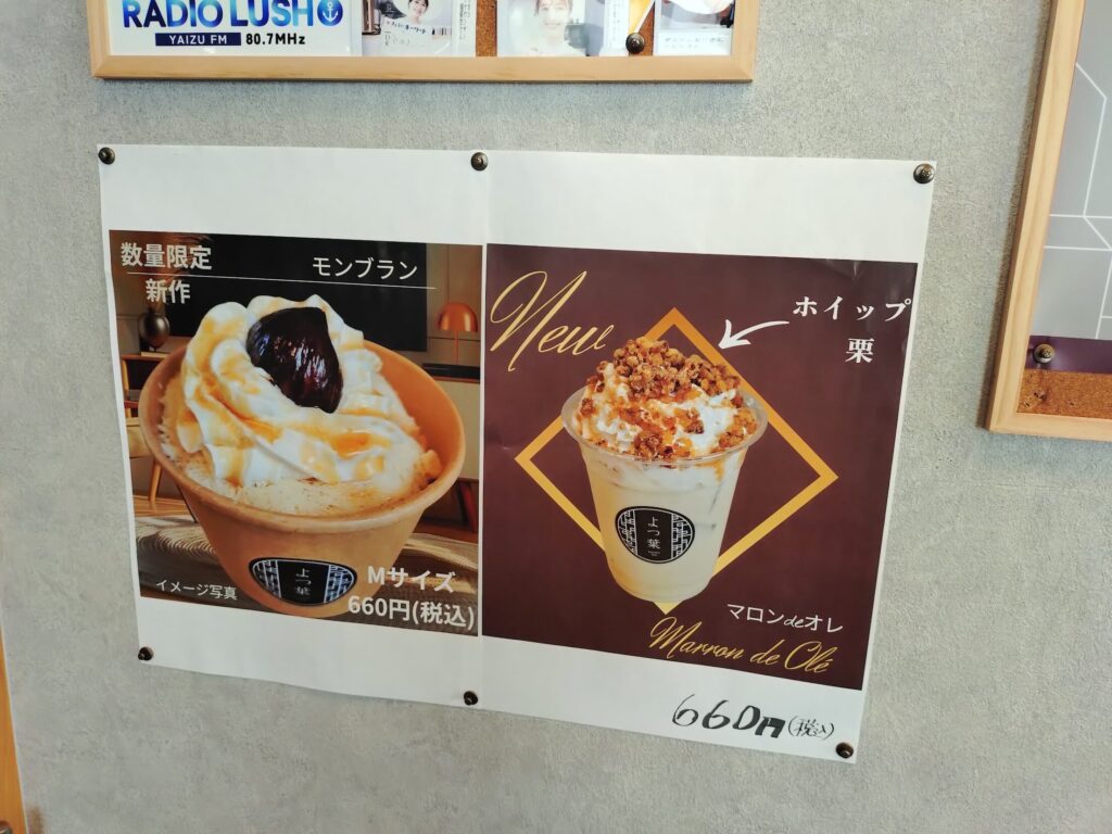 用宗カフェ, よつ葉,FLUFFY ICE, 静岡スイーツ, 海の見えるカフェ, 用宗スイーツ, 親子で行けるカフェ, HUT PARK 用宗, 夏のデザート, 静岡観光, ふわふわかき氷,駐車場,定休日,営業時間,テイクアウトフラッフィーアイス, 用宗駅カフェ, 用宗海岸, 静岡カフェ巡り, よつ葉抹茶, 苺ミルク氷, スイーツ,テイクアウト, 用宗観光, 海辺デートスポット, 静岡市駿河区